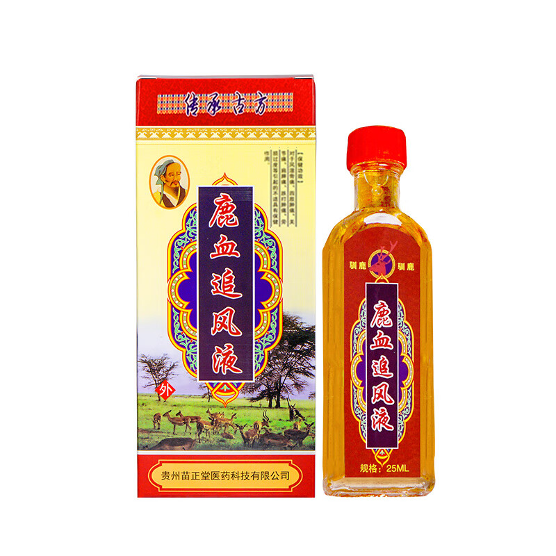 鹿血追风液透骨液贵州苗家苗方肩颈腰腿膝盖脚踝驱祛湿掌灸液 药房