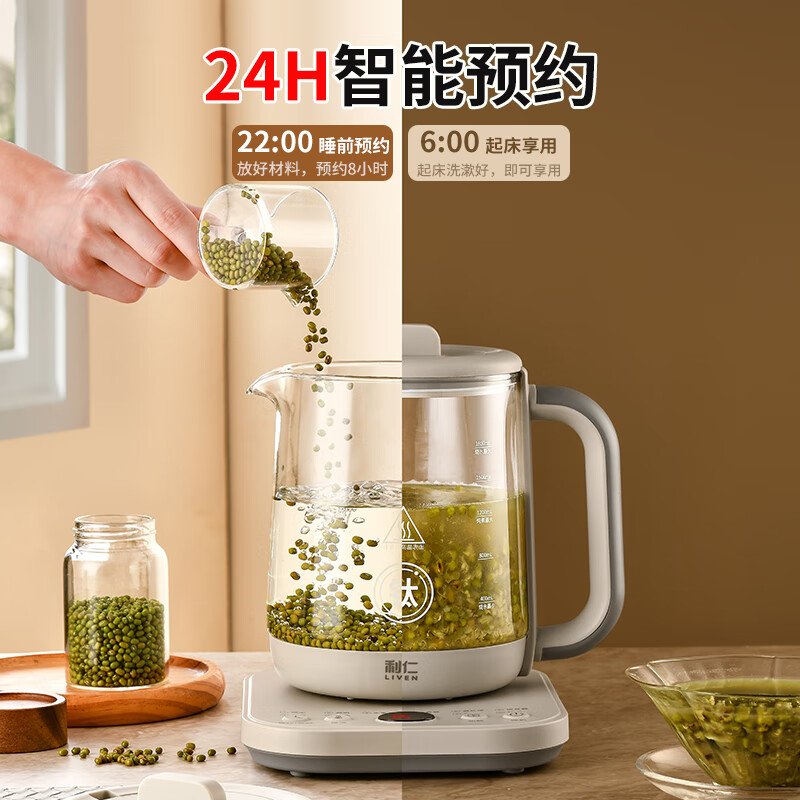 利仁(Liven)烧水壶全玻璃全自动养生壶0金属0硅胶0塑料0拼接壶身柔声炖煮电热水壶煮茶壶花茶壶多功能电水壶 【纯钛款- 1.8L 】304不锈钢大滤网