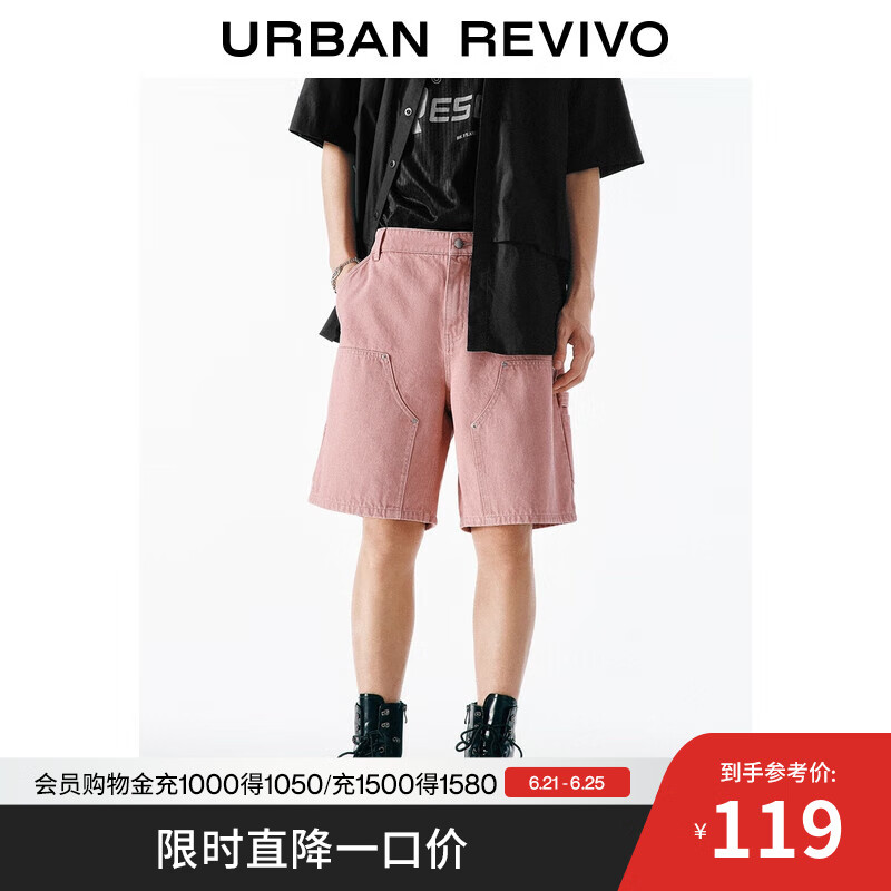 UR2025夏季新款男装时尚工装风口袋水洗休闲短裤UMY850035 灰粉色 34