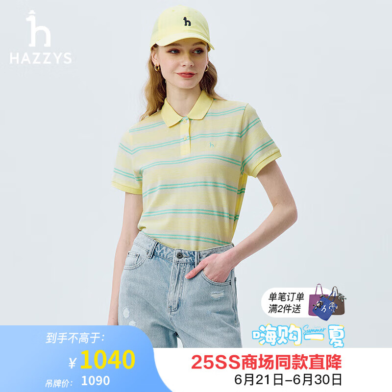 哈吉斯（HAZZYS）女装 2025夏季新款女士撞色条纹宽松休闲POLO衫ASTSE0CBE04 黄色YL L (165/88A 40)