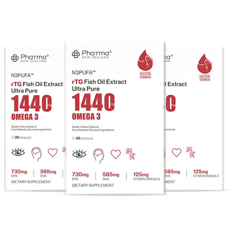 PhatmaPNZ1440mg高纯度深海鱼油rTG型鱼油Omega3高吸收备考护心脑保健品 日常保养首选【囤货装】 30粒*3盒