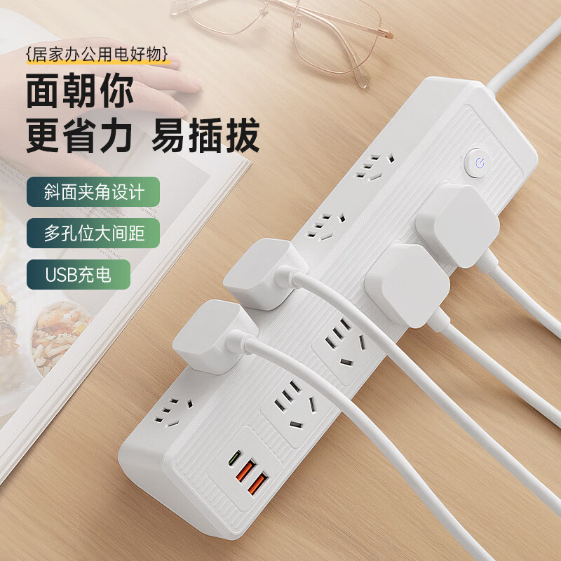 公正午多功能插座转换器扩展面板家用带快充USB插排铜芯带线分控插排/插线板/接线板/排插家用宿舍排插 六位插孔 2.8米【纯铜+防雷】