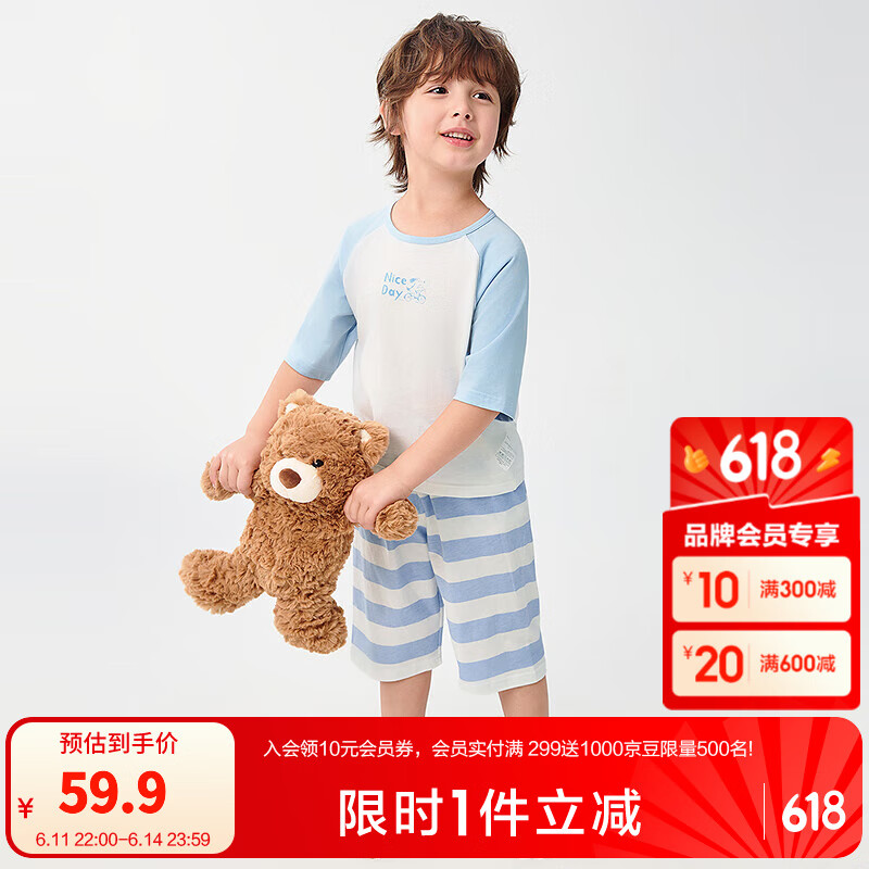 巴拉巴拉儿童睡衣套装春夏薄款空调服男女童家居服小童中大童纯棉 蓝色调00388-2 110 cm