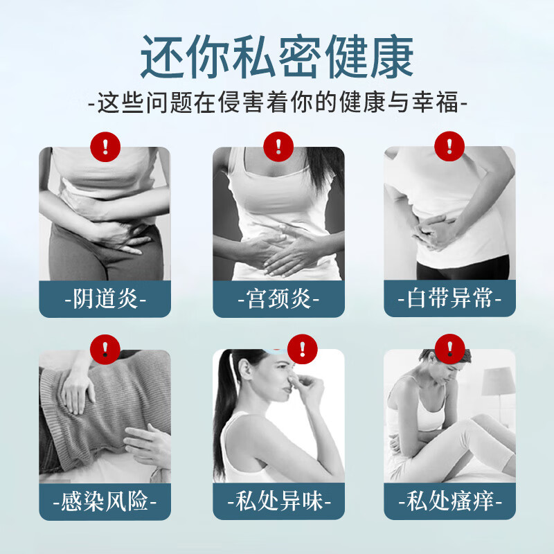 琪钰抗hpv生物敷料凝胶非药抗病毒高危转阴干扰素a2b阻断宫颈炎蛋白 3盒装【抗hpv生物功能敷料】