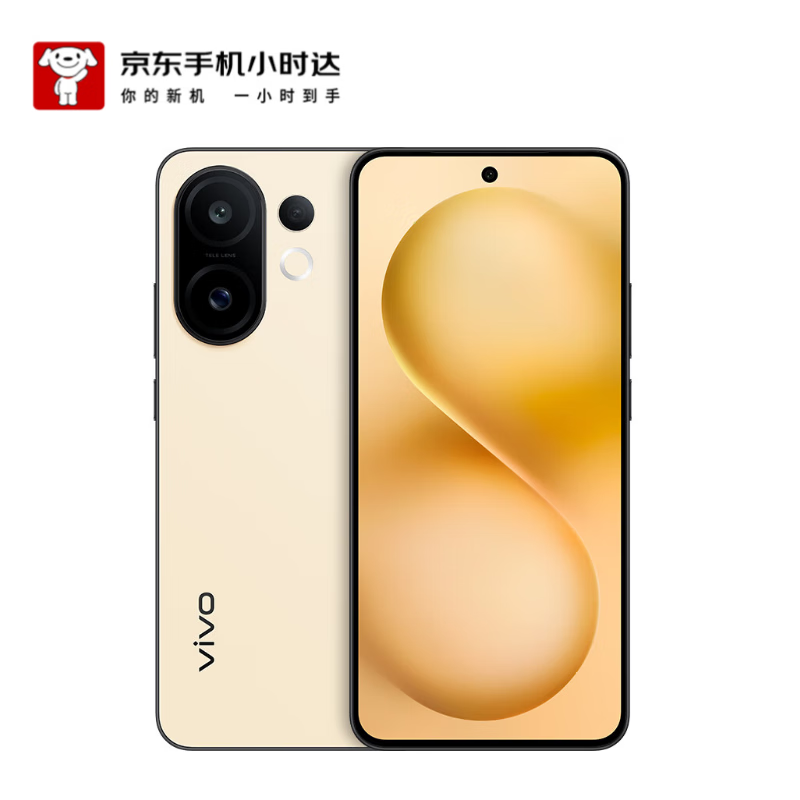vivo S30 16GB+512GB 柠檬黄【小时达】