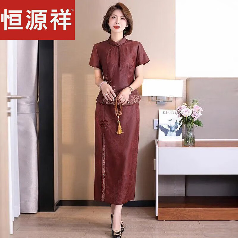 恒源祥新中式國風(fēng)龜紋刺繡香云紗套裝女夏新款真絲旗袍上衣半身裙兩件套 紅咖色【品質(zhì)套裝】 3XL 【建議130-145斤】