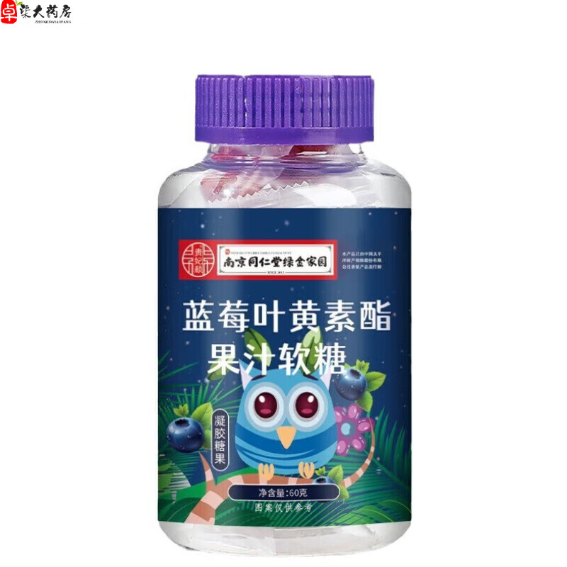 商品图片 5