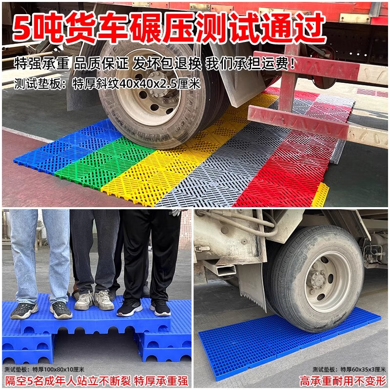 防潮板塑料托盘仓库垫板货物防潮地垫高地台卡板冻库防潮垫板塑料 100X50X5CM 蓝色圆孔加厚