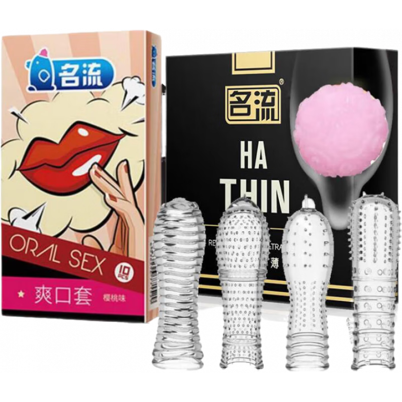 名流避孕套陰莖加長(cháng)加粗帶刺延時(shí)持久顆粒狼牙入珠套 爽口套 超薄安全套玻尿酸水溶性透明質(zhì)酸潤滑緊繃套套 自由自在薄2只+爽口10只 送：5款狼牙套+震動(dòng)入珠1顆 陰莖加長(cháng)加粗3厘米