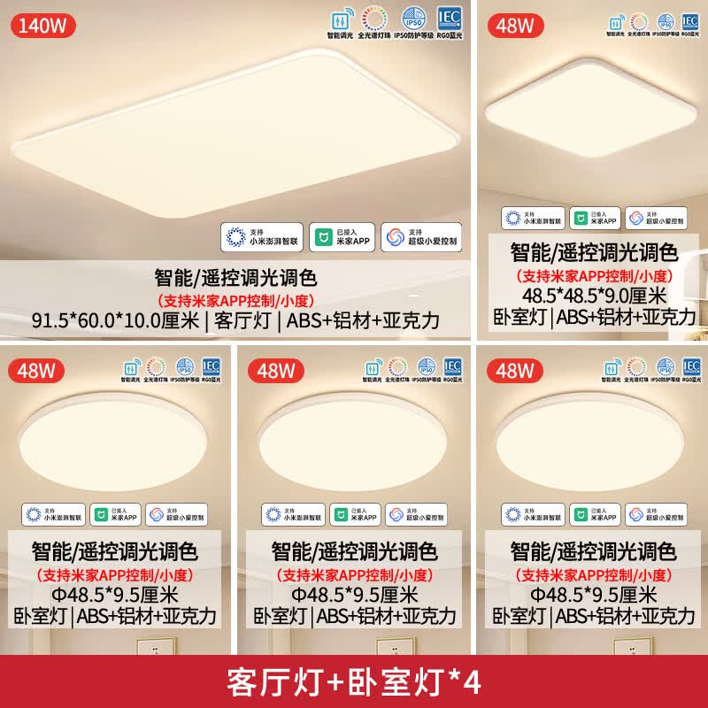 客厅灯排名前十品牌推荐，这10款时尚美观、照明效果佳，提升家居格调