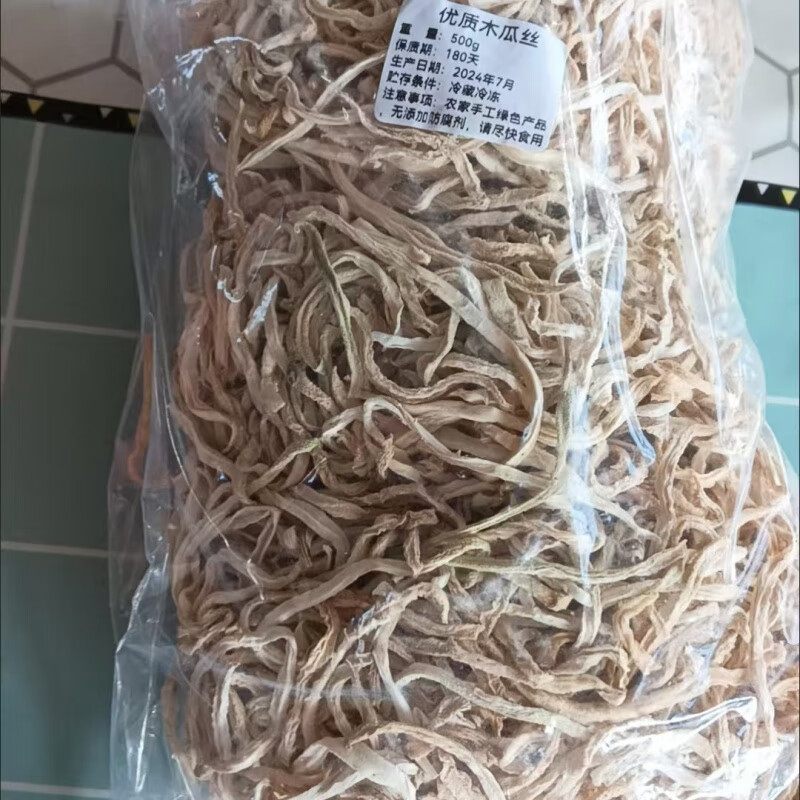 西广西木瓜丝木瓜干农家爽口凉菜下饭咸菜香辣酱菜 【木瓜丝】1斤