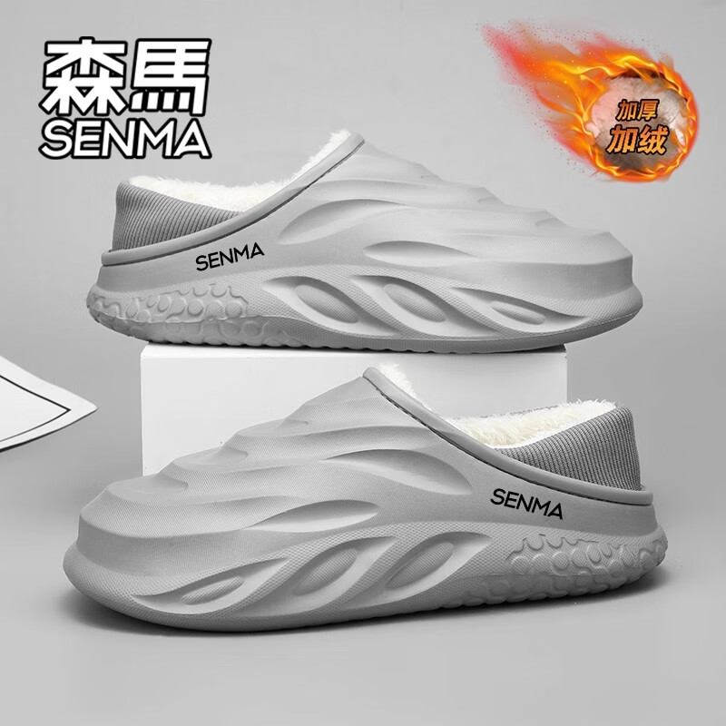 森馬棉拖鞋男款2026新款冬季加绒保暖棉拖男士居家居室内厚底防滑棉鞋 灰色【基础款】 36-37 【现货秒发】