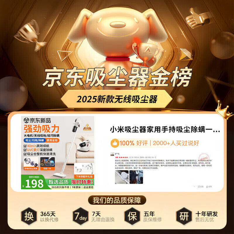 小米石吸尘器家用手持吸尘除螨一体机无线新款多功能便携式家用车载超强吸力干湿两用除尘吸拖一体机 星暮灰【吸拖一体 无线三合一】