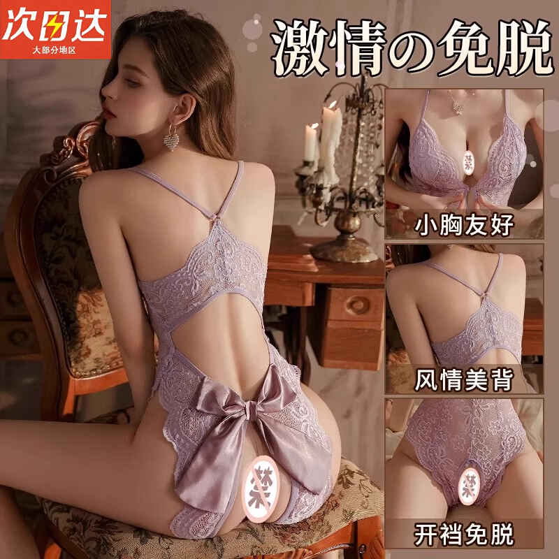 蒲恋情趣内衣性感制服诱惑大码免脱2026新款纯欲睡衣套装激情攻速战袍 紫色开裆连体衣 (前扣可解) 均码【建议80-120斤】