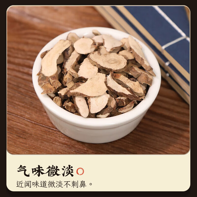 北京同仁堂野生石菖蒲中药材秦岭高无熏无硫肉厚主根切片行气泡水中药材 [1罐200g]石菖蒲鼻部不适
