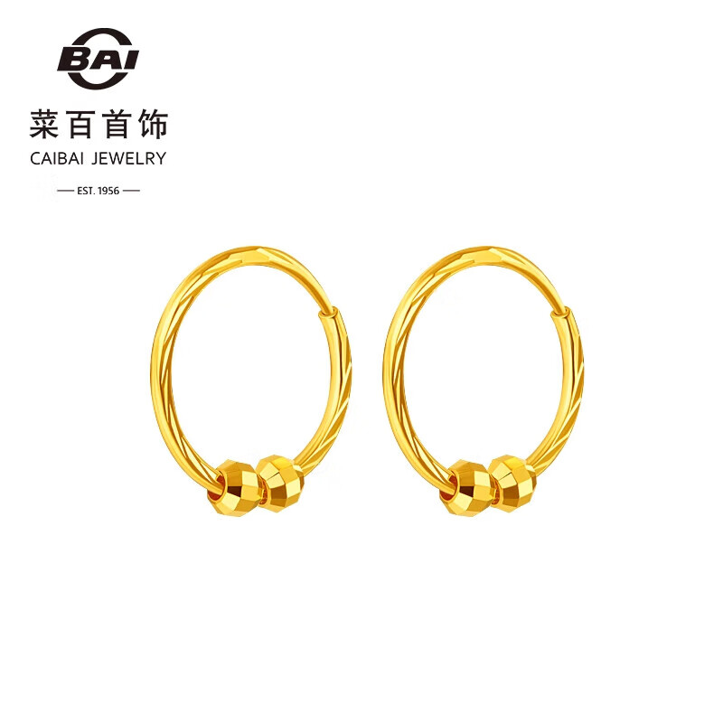 菜百首饰 黄金耳饰 简约小金珠车花足金素圈耳环 计价 约2.55克