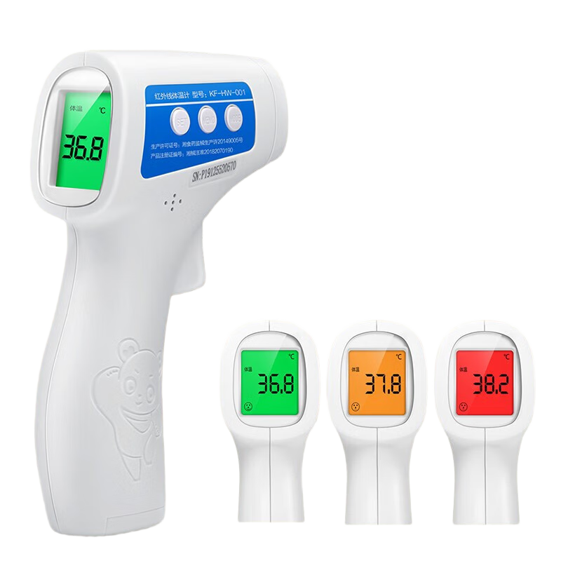 可孚體溫計耳溫槍體溫槍耳溫槍嬰兒 電子體溫計額溫槍溫度計紅外線 【一鍵速測 高溫提醒】標(biāo)準(zhǔn)款001