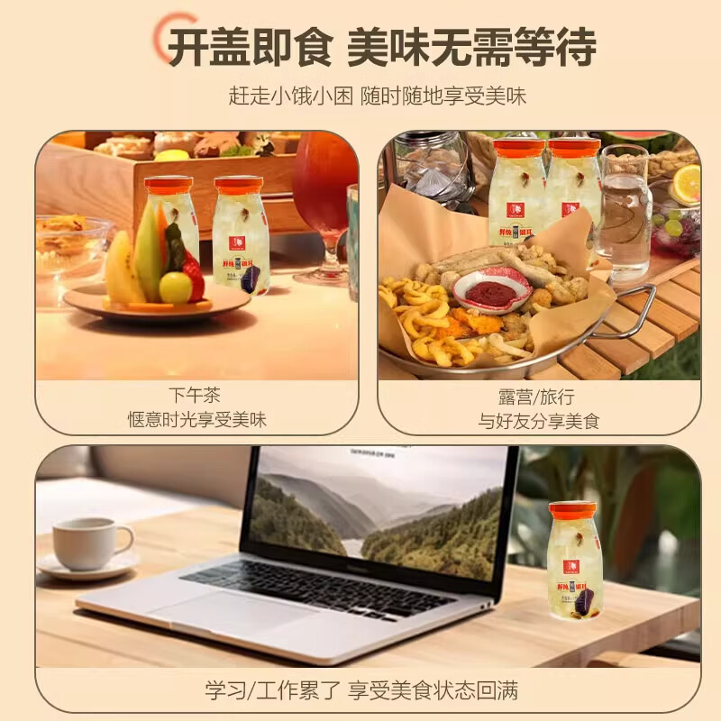 鲜珥家鲜炖银耳羹即食孕妇可食速食红枣枸杞银耳羹甜品营养代餐节日送礼 鲜炖银耳羹198g*6【1箱】