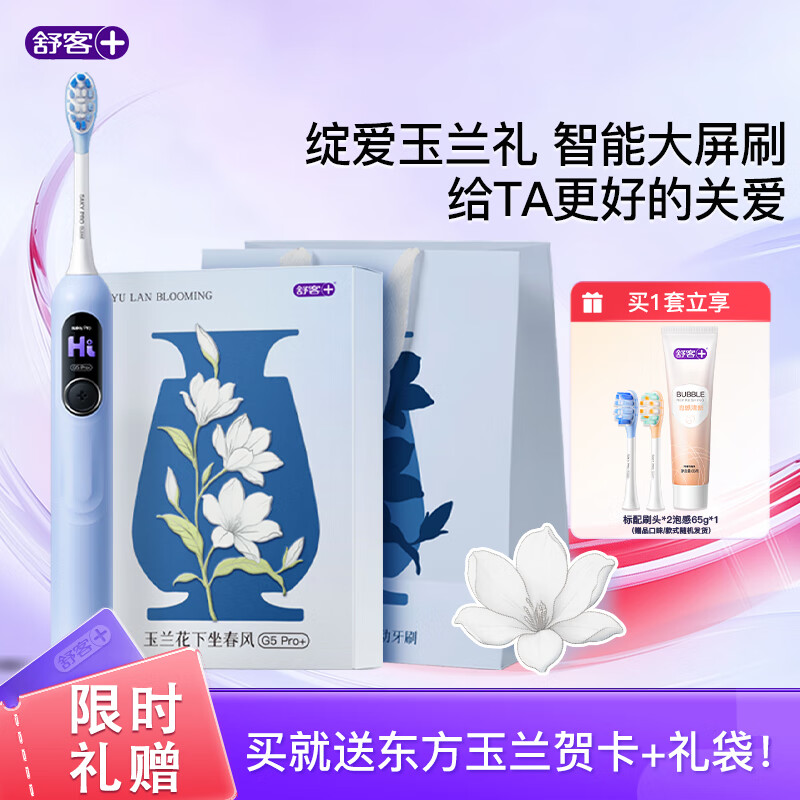 ͡618ȹ綯ˢŮװֵG33G5G5pro+  G5 Pro+175.18Ԫ