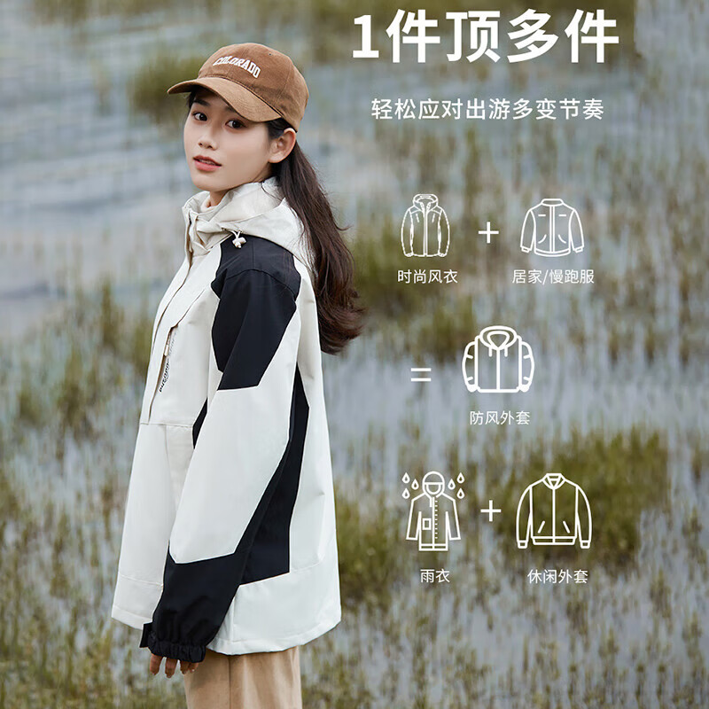 相伊恋人冲锋衣女三合一可拆卸软壳情侣外套25春秋新款户外防水登山防风衣 粉色【三合一可拆内胆】 XL码【建议100-120斤】