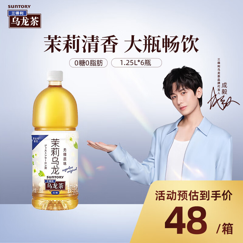 Suntory/������ ���� �������������� 1.25L 6ƿ