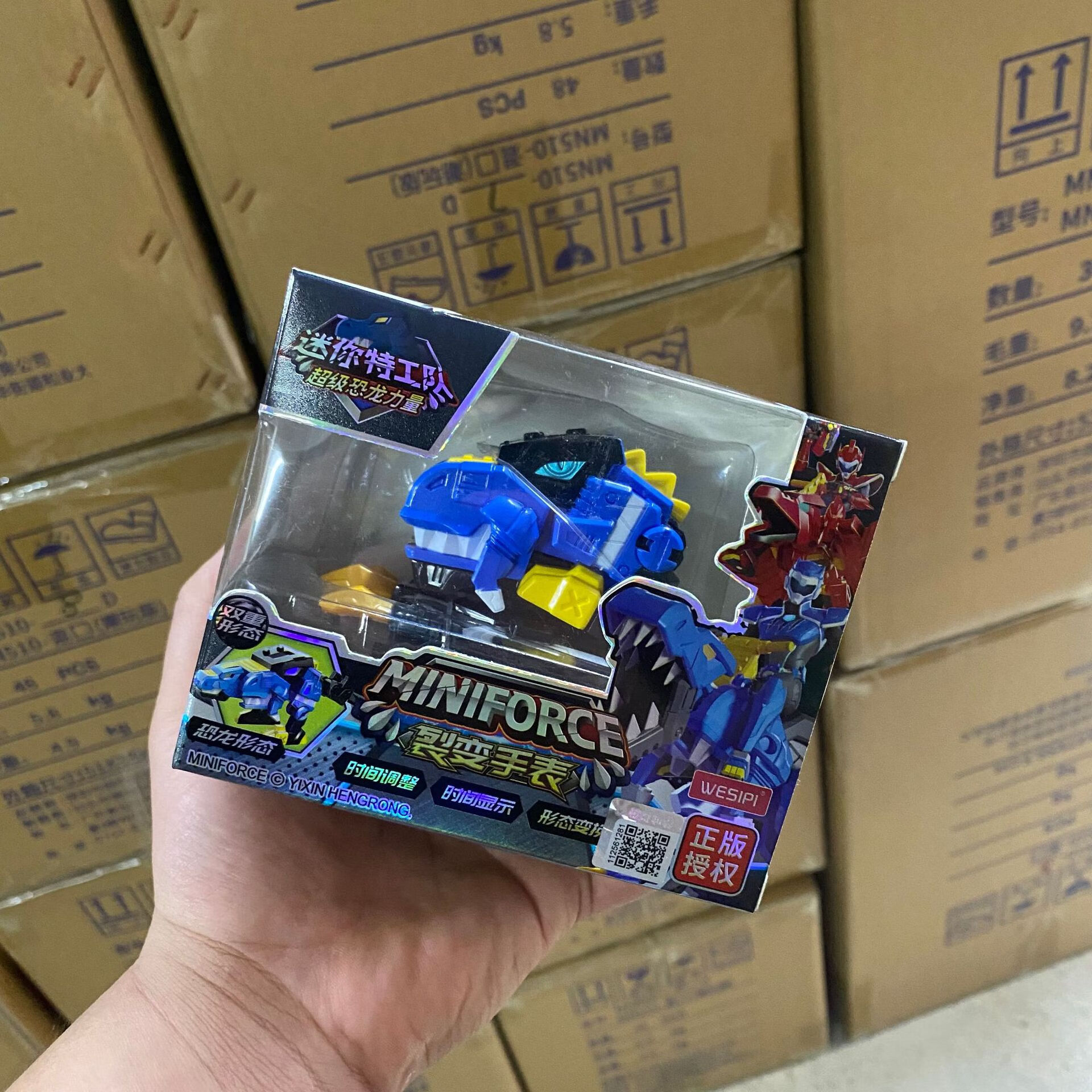 wesipi正版迷你特工队变形手表玩具男孩炫龙裂变机甲机 mn510