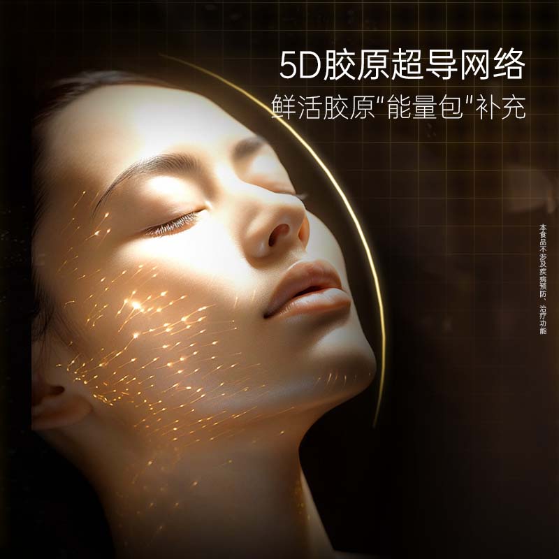 RATTI拉蒂胶原蛋白肽饮口服饮品小分子胶原金顶侧耳pqq正品官方旗舰店 单月装+6支【到手30支】 50ml*30瓶