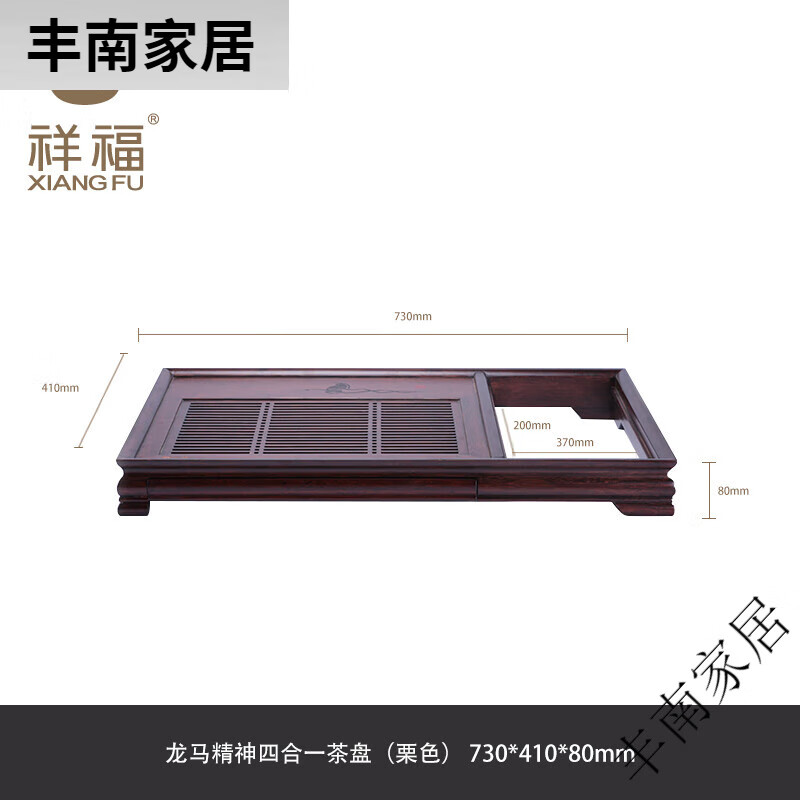 祥福竹制功夫茶套裝家用簡(jiǎn)約全自動(dòng)茶具電磁爐茶臺四合一體茶盤(pán) 龍馬精神四合一