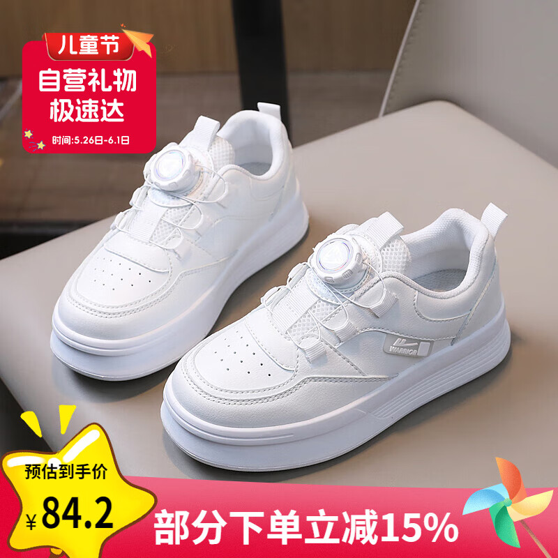 回力（Warrior）儿童板鞋男童小白鞋女童鞋百搭儿童鞋 WZ(CL)-0551 白色 30 