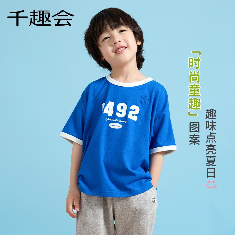 千趣会夏款儿童短袖童趣休闲印花轻薄透气柔软男童女童T恤 蓝色(1492) 120 cm
