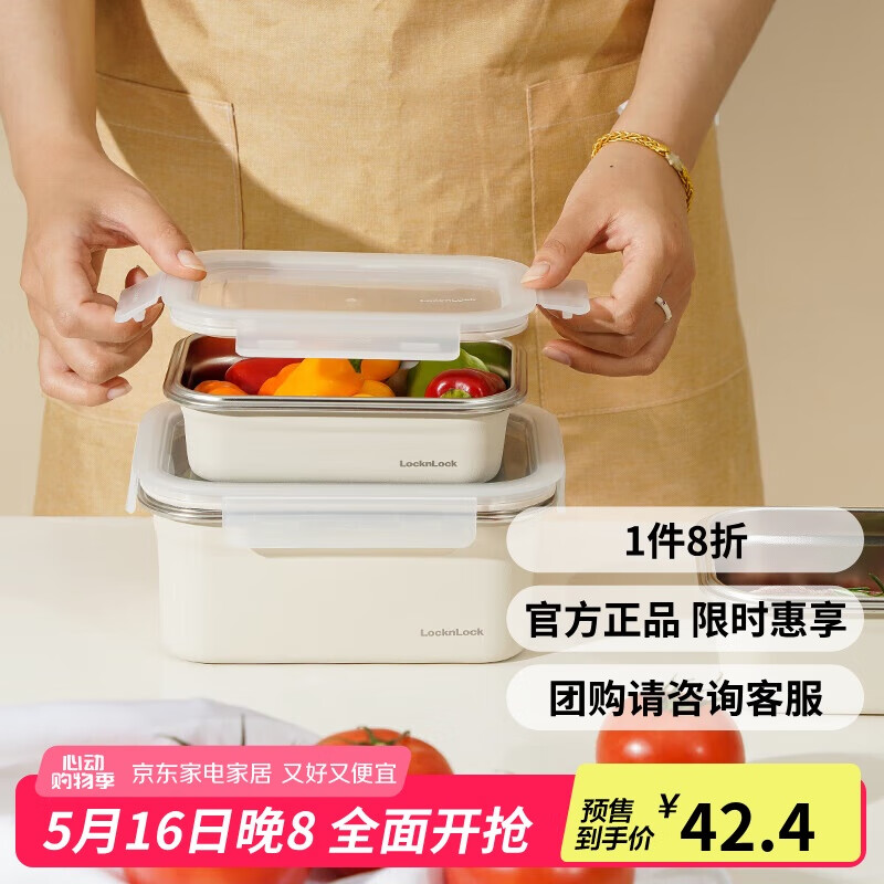 �ֿ��ֿۣ�LOCK&LOCK������ֱ��ʺ��ܷ��������������ɺ�ˮ��ѧ�������ͺ�500ml��ɫ