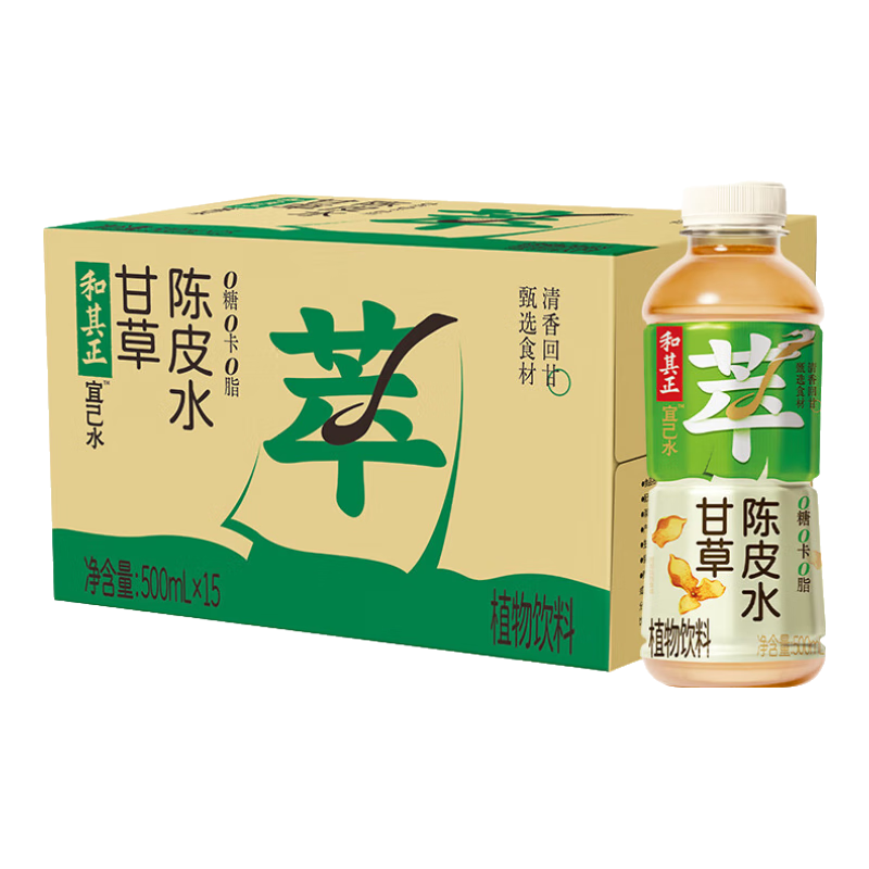 達(dá)利園和其正宜己水0糖0卡0脂甘草陳皮水500ml*15瓶植物飲料無糖茶整箱
