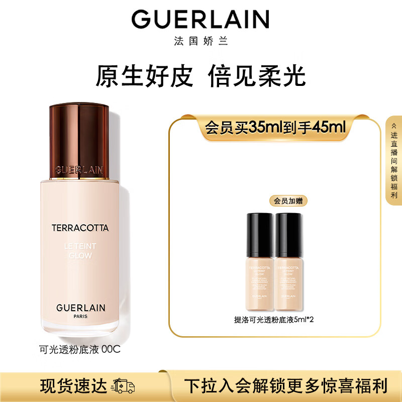  ۵Һ 35ml539Ԫ