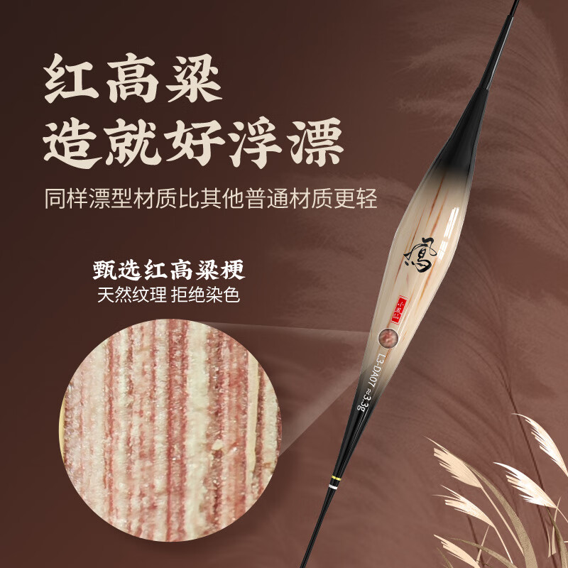 小凤仙一体硬尾夜光漂细尾黑坑日夜两用电子鱼漂双排灯鱼漂高灵敏 L3-DA14 双排灯尾吃铅:2.6g 湖