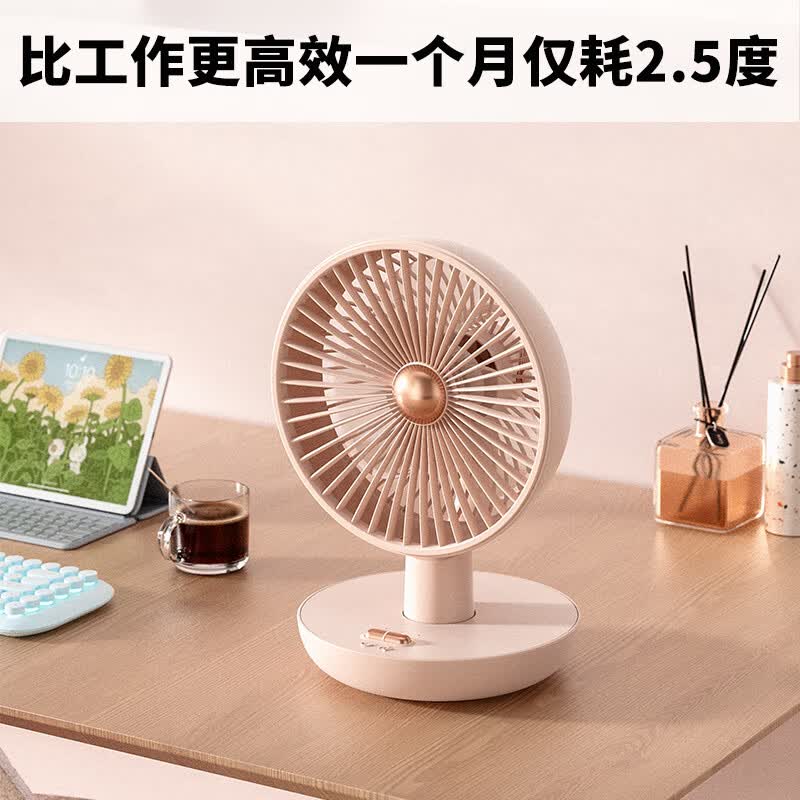 大宇桌面无线充电小风扇迷你超轻音大风力落地家用宿舍卧室台式床上床头 梨花白