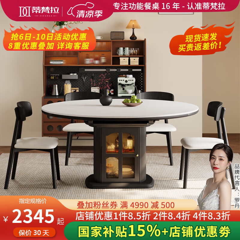 �������йŷ�ʵľ�Ұ�����������۵���Բ���ô��������÷�ʽ���Ų��� 1.5�������������Ұ�+ȫ�еװ塿 һ��ʮ��