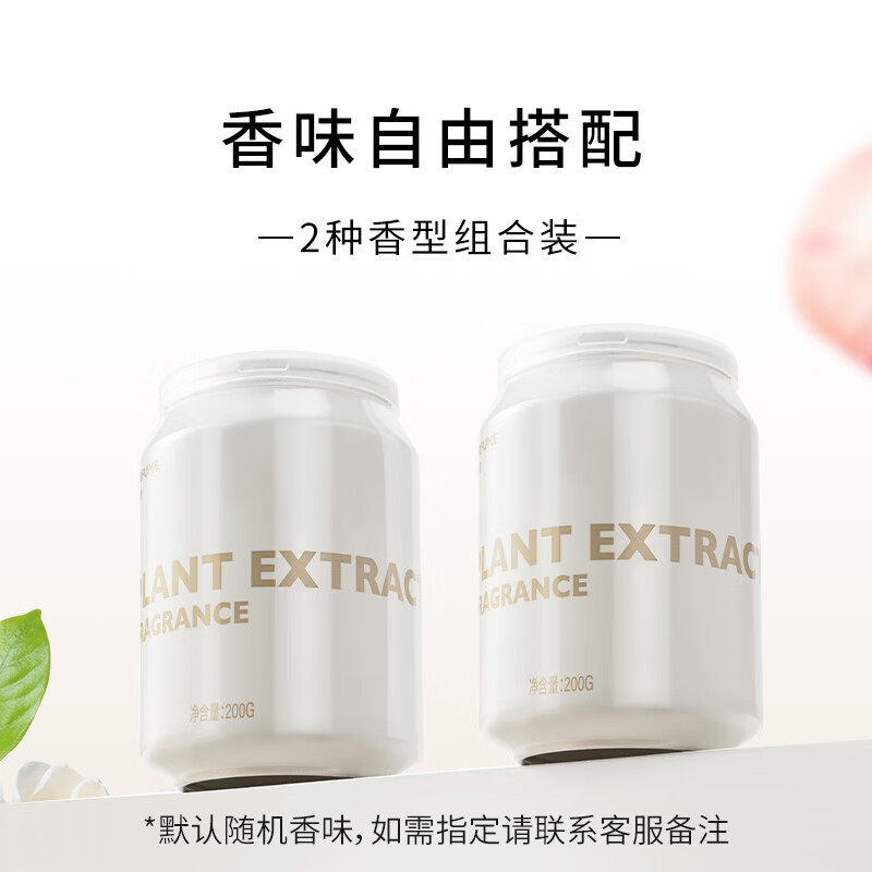 菓凱（GuOKaI）廁所除臭香膏家用新款固體香薰持久清新劑空氣去異味留香氛衛生間 【超值組合2瓶】自由組合，留 【店長(cháng)】廁所除臭新選擇