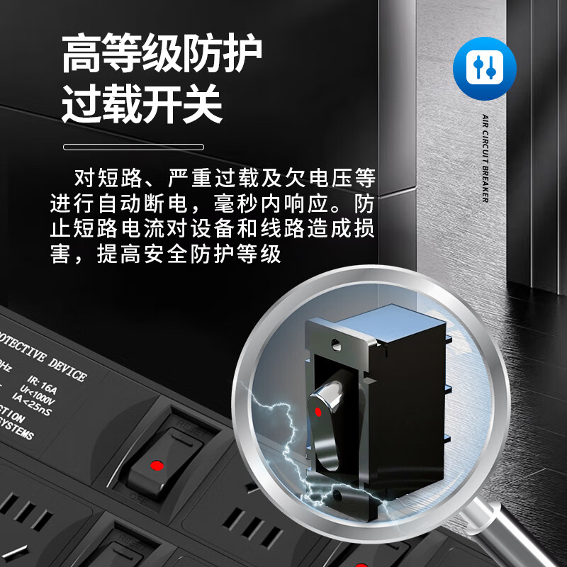 可来博电竞桌面PDU插座电源净化滤波器插排/音响音箱功放降噪专用抗干扰插线板独控过载保护防雷抗浪涌 滤波防雷+数显+6插口 独控过载2500W/3米