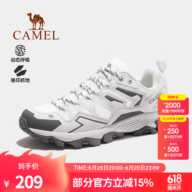 骆驼（CAMEL）昆仑山户外登山鞋男士防滑耐磨夏季透气徒步鞋户外运动鞋女 白/灰，男，透网版 透网款 43