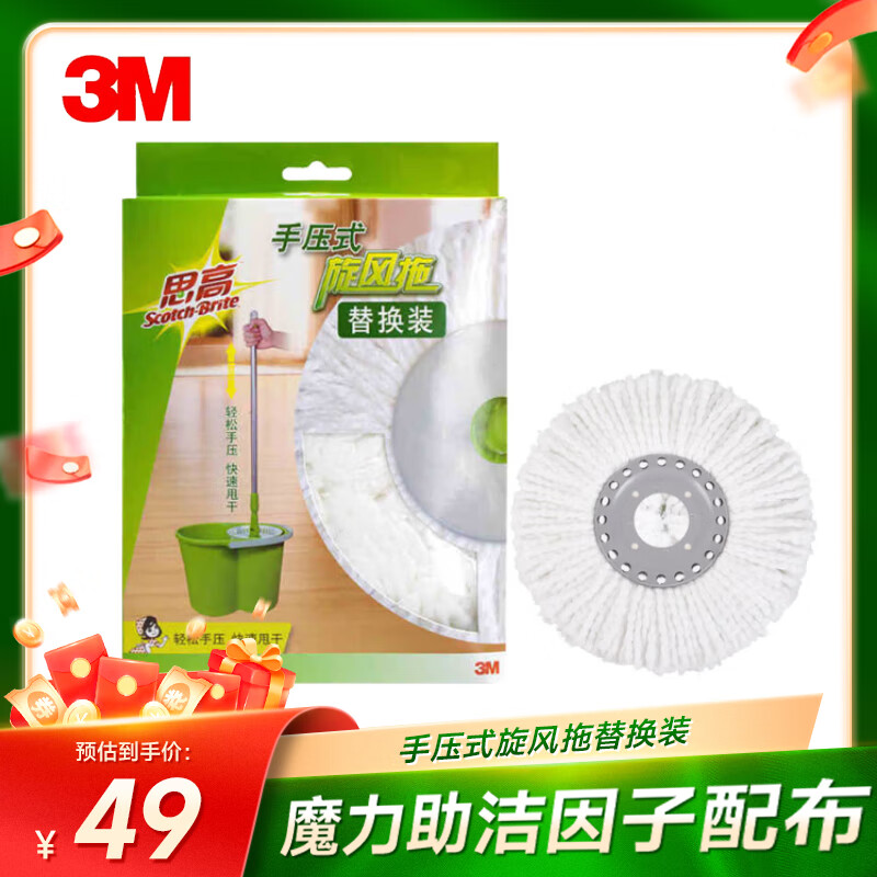 3M˼ תϰ ԭװϰͷ滻װ(װװ) 41.8Ԫ