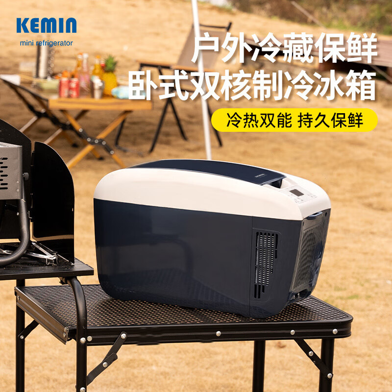科敏（KEMIN）【新品】雙核數控迷你車(chē)載小冰箱12v車(chē)家兩用制冷小型宿舍胰島素 K10-2雙核數控版制冷溫差28℃ 1L