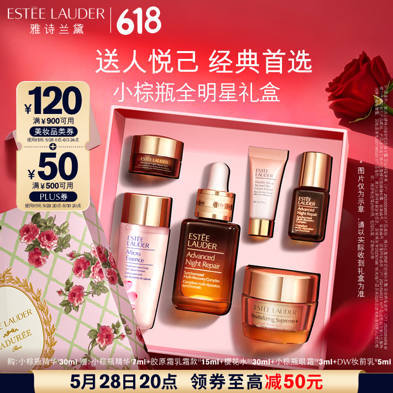 Estee Lauder/��ʫ���� С��ƿ ����¶ �����޻� 30ml