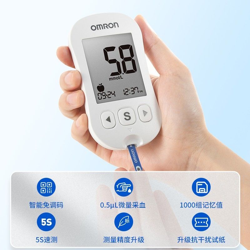 欧姆龙【医用标准】血糖试纸条631/632家用免调码高精准血糖仪器 (无血糖仪)100片试纸+针棉赠品 【新鲜效期试纸】测量更放心