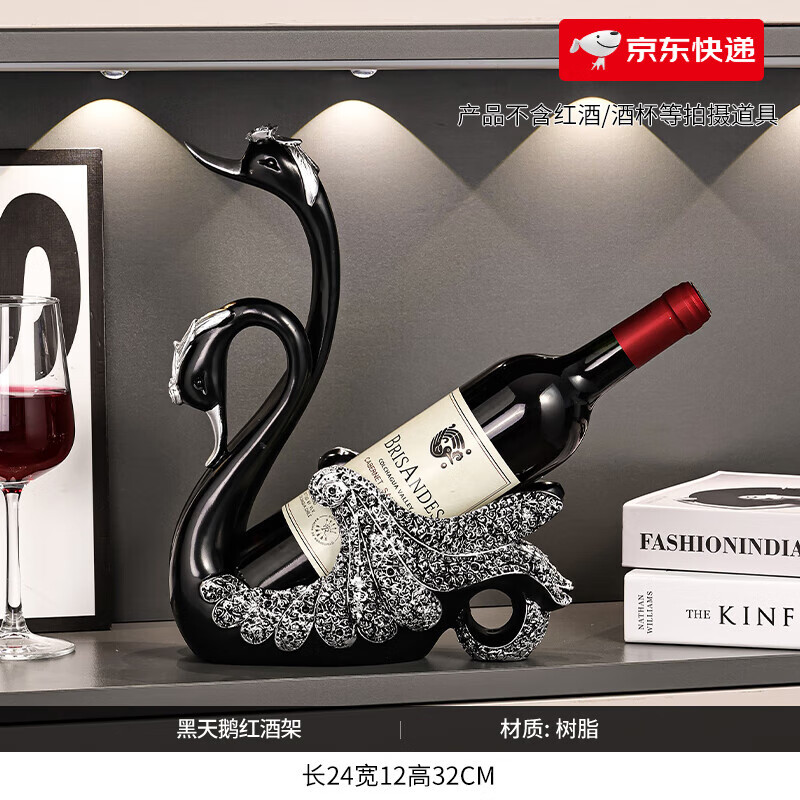 伽億福鹿裝飾擺件輕奢感客廳玄關(guān)桌面酒柜裝飾擺件電視柜喬遷禮品 天鵝紅酒架