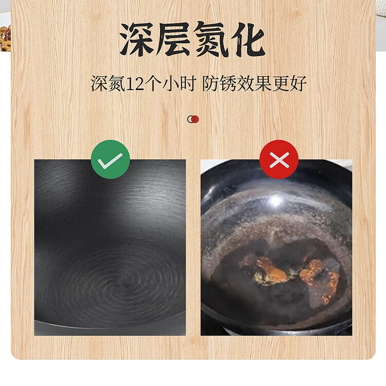 Debo 德铂铁锅物理不粘炒锅无涂层精铁锅家用炒菜锅 性价比款-无盖 32cm