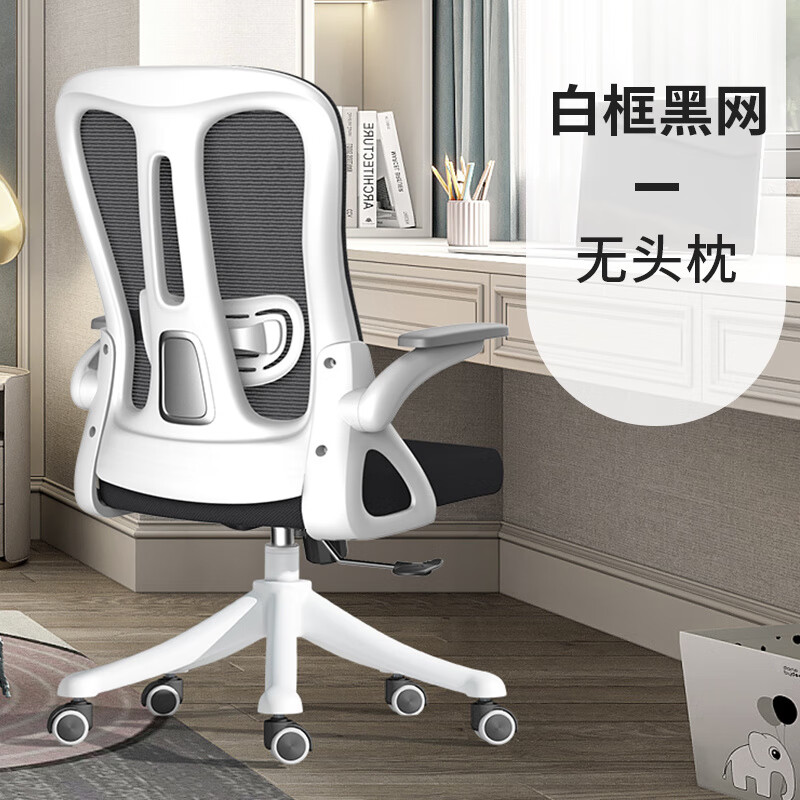 卡勒維（kalevill）學(xué)習(xí)椅電腦椅人體工學(xué)椅子辦公椅家用兒童久坐舒適書桌座椅中學(xué)生 款-黑色 棉麻 尼龍腳_旋轉(zhuǎn) 升降扶手