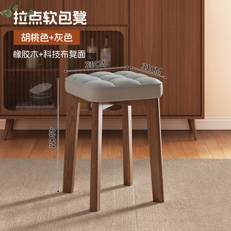 金格羽创意家居实木家用可叠放客人备用软包可叠放其他日杂小件 胡桃色+灰色-科技布【实木腿】 2把