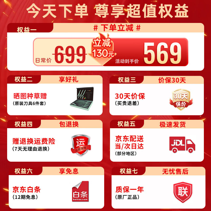 商品图片 2