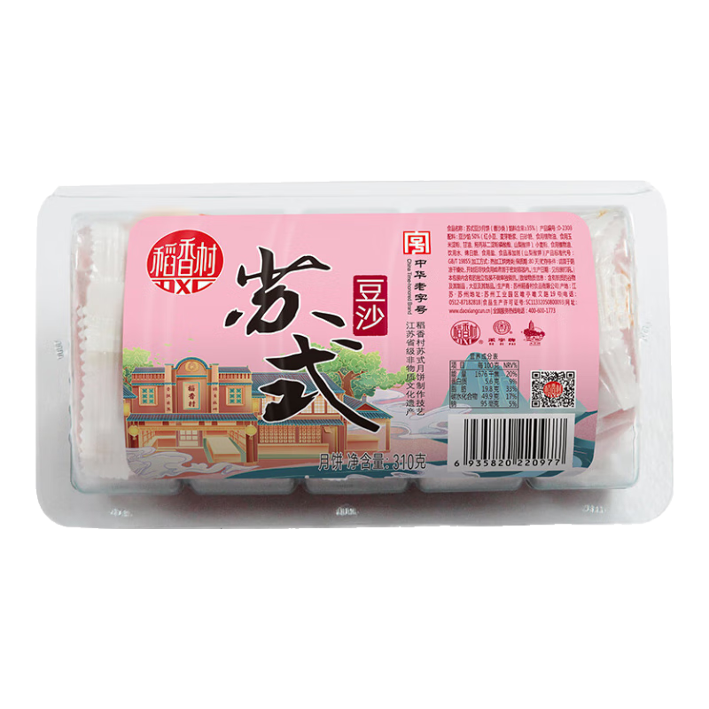 �������ʽ�±�ɢװ ��ͳ����Ƥ���ζ���ʶ�ɳ���� �л����ֺ���ʽ��Ƥ ��ɳζ2��620g10��װ