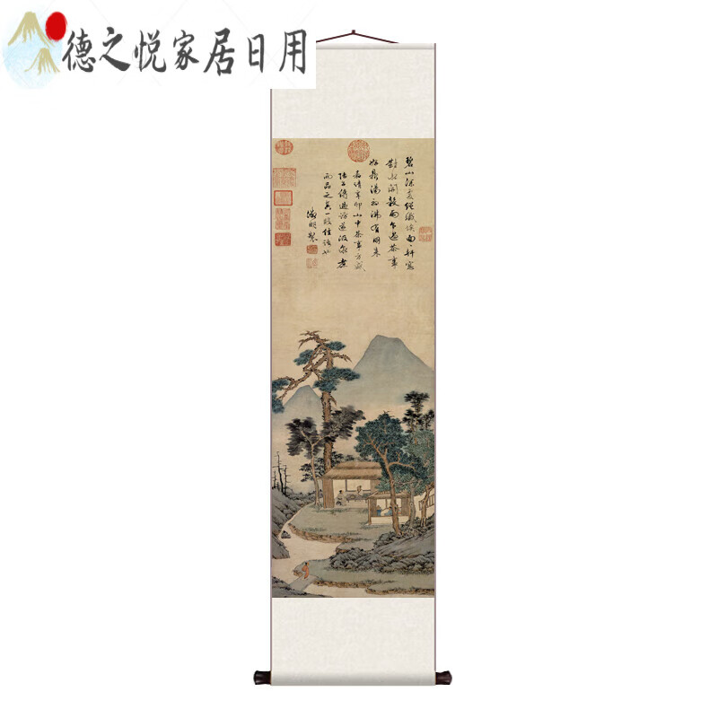 文征明品茶图听琴图仿古山水名家字画书房茶室茶楼挂画办公室走廊 品茶图 100*30_丝绢画心丝绸画